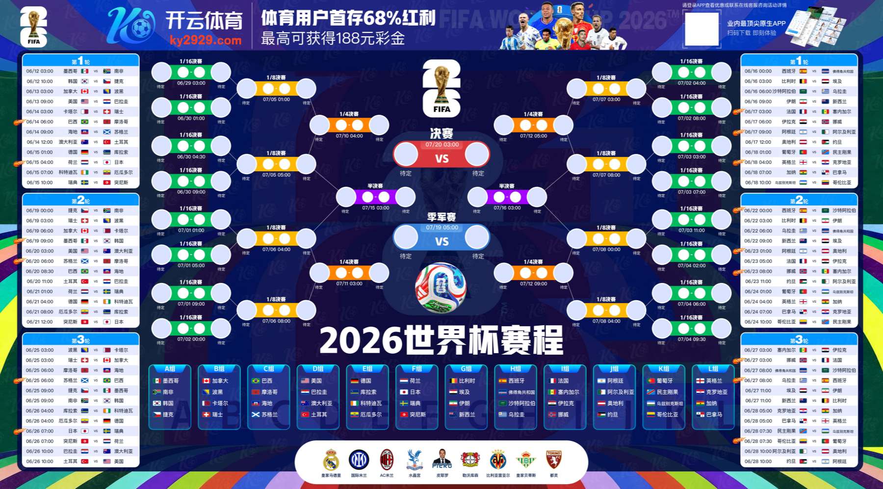 美高梅娱乐