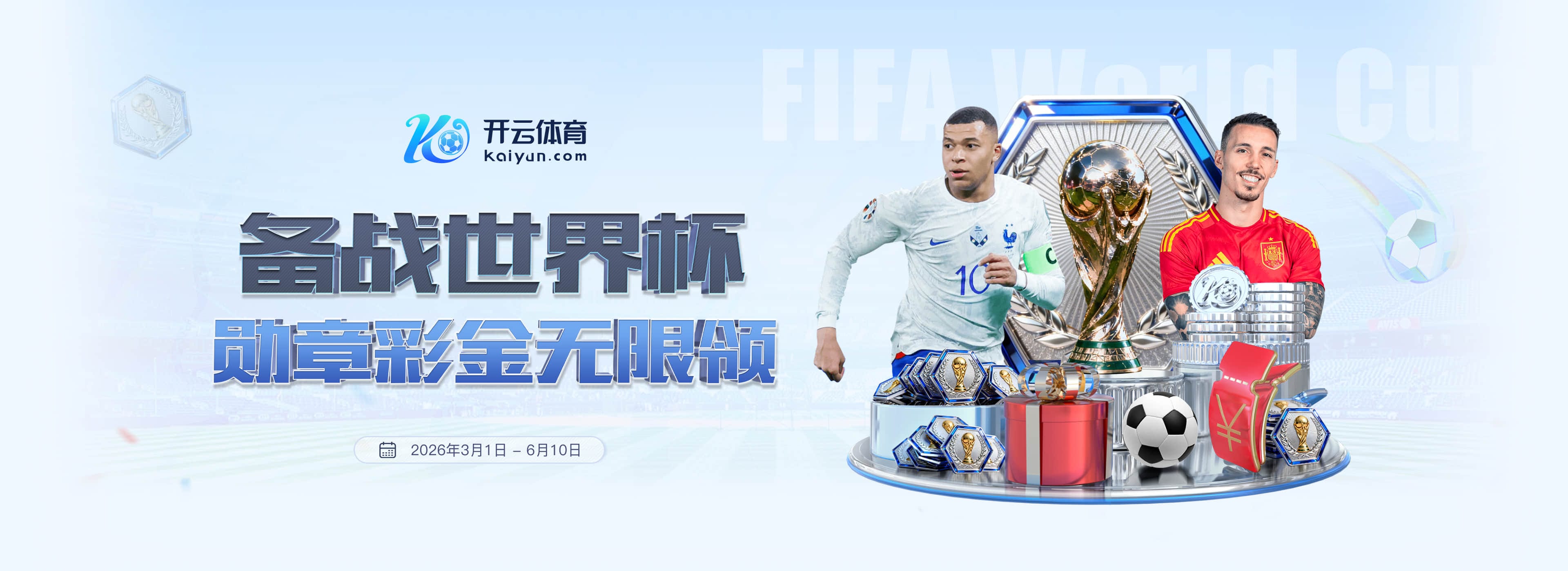 美高梅娱乐