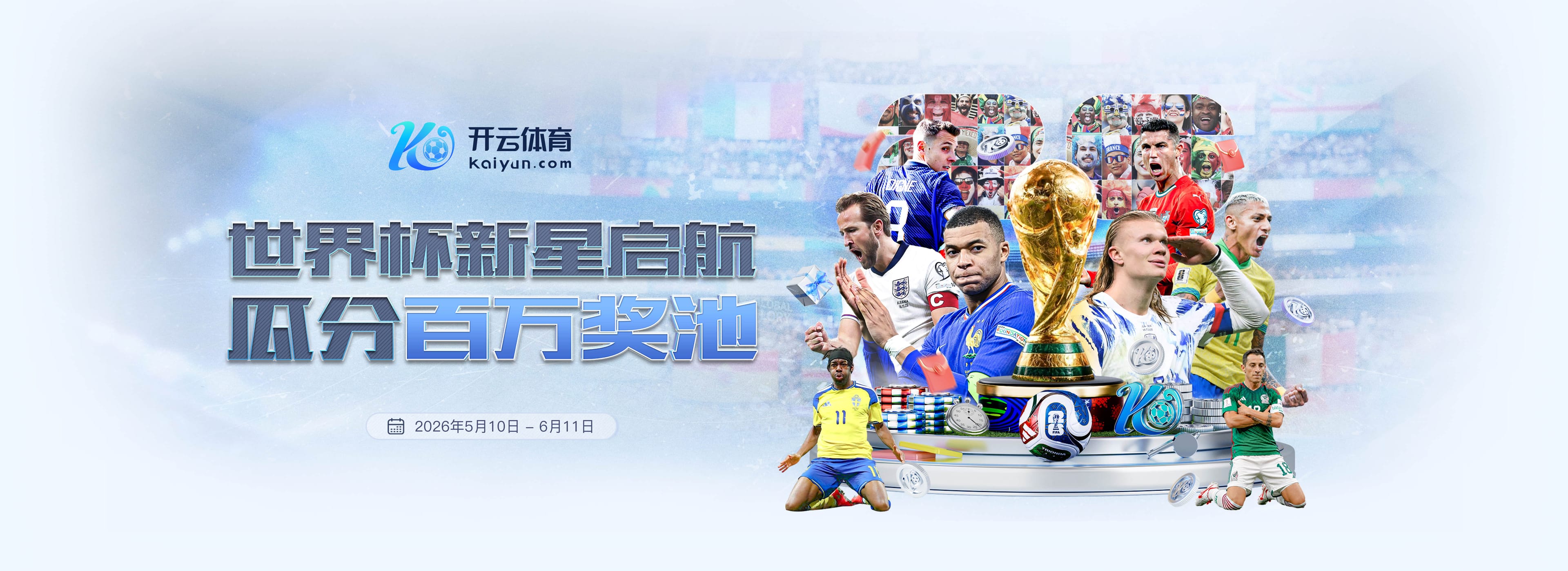 美高梅娱乐